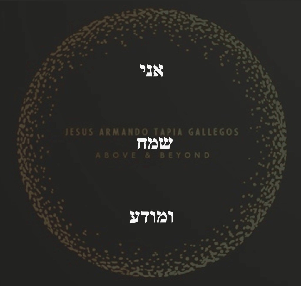 אני שמח ומודע